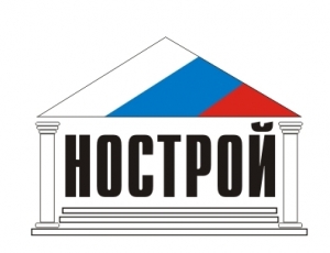 НОСТРОЙ: &quot;Строители имеют право перехода из СРО в СРО в пределах одного субъекта Российской Федерации&quot;