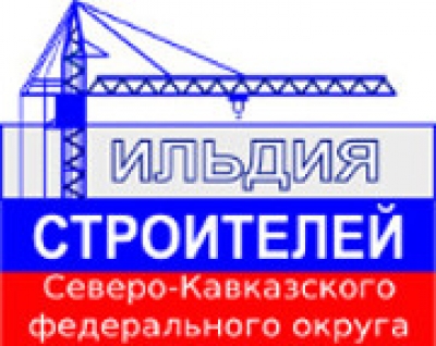 26 мая. Заседание Совета Гильдии