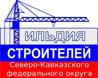 Внимание! В разделе КОНТРОЛЬ СРО размещен План проверок членов Гильдии на 2015 г.