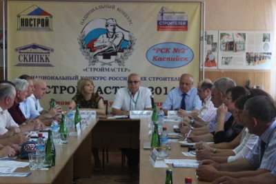 Региональный этап Конкурса &quot;Строймастер-2014&quot; стартовал...