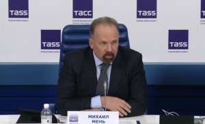 Министр строительства и ЖКХ России Михаил Мень провел пресс-конференцию, посвященную итогам работы строительной отрасли в 2016 году
