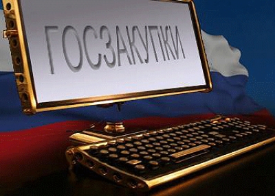 Внимание! В Махачкале состоится бесплатный семинар по вопросам перехода к Федеральной контрактной системе