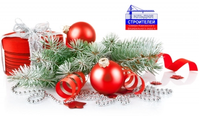 С Новым 2016 Годом!