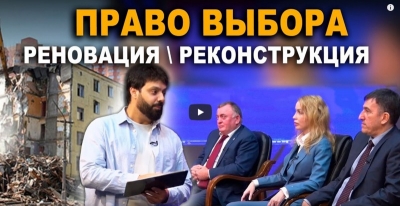 (Видео) Телепередача на ННТ: &quot;Право выбора. Реновации&quot; с участием Али Шахбанова