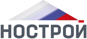НОСТРОЙ внес предложения по совершенствованию системы ценообразования в строительстве