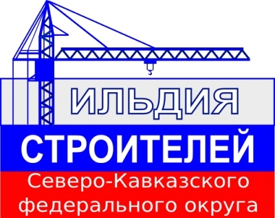 16 апреля 2015 г. состоится Общее собрание членов Гильдии