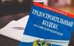 С 1 мая 2022 года отменено применение сметных нормативов при исполнении контрактов на выполнение строительных работ