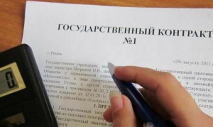 Разъяснения вопросов по исполнению контрактов, условиями которых предусмотрена оплата выполненных работ на основании актов выполненных работ с применением сметных нормативов (№124-ФЗ от 01.05.2022)