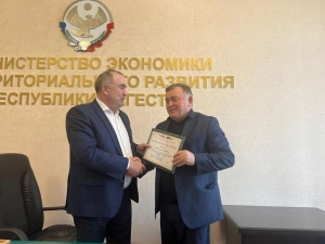 Минэкономики вручила благодарность Гильдии за активное сотрудничество