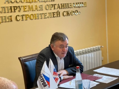 В Гильдии строителей СКФО подвели итоги года