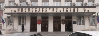Минтруд РД информирует: «Работодатели могут обращаться за субсидией по найму дистанционно»