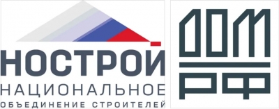 ВНИМАНИЮ ЗАСТРОЙЩИКОВ ЖИЛЬЯ