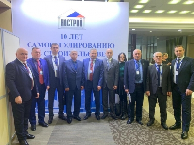 XVIII Съезд строительных СРО и серия круглых столов состоялись в Москве