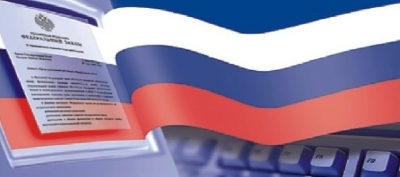 Вступил в силу Федеральный закон № 126-ФЗ, направленный на дальнейшее совершенствование системы саморегулирования в строительстве